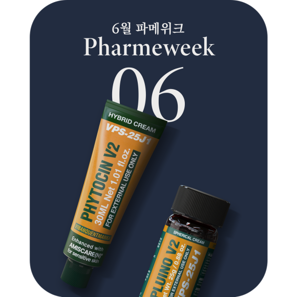 6월 파메위크