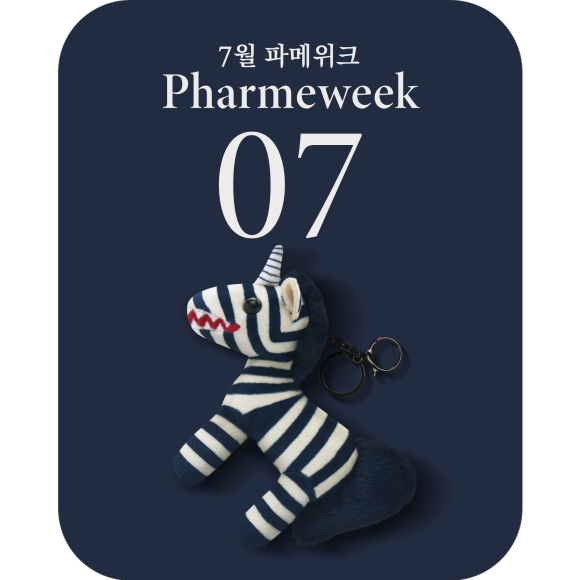 7월 파메위크